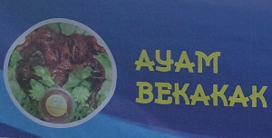 uemkaem-Ayam bekakak